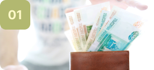 Денежные купюры