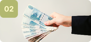 Денежные купюры