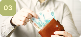 Денежные купюры